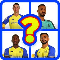 نادي النصر: الأسئلة والأجوبة