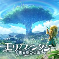 Mori no Fantasy: Sekaiju no Densetsu