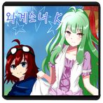[쯔꾸르] 외계소녀K