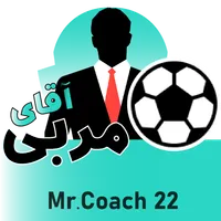 آقای مربی / مربیگری آنلاین