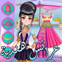 العاب بنات - تلبيس عرائس هندية