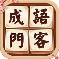 Idiom Keeper: Word Match Games