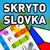 LittleBigPlay - Word, Educational & Puzzle Games