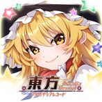 Touhou Arcadia Record