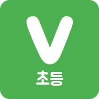 받아보카 - 초등 영단어 (영어) 돈버는 퀴즈