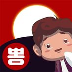 트롯맞고 : 라이브 음원 트로트 혼자 치는 고스톱 게임