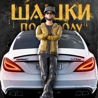 Traffic Racer Open World