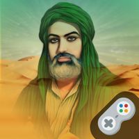 لعبة الإمام علي
