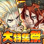 Jumputi Heroes