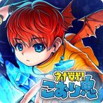 Taisen! Koori Oni