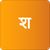 Amsa Infotech