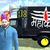 SANJAY GAMING