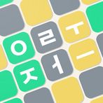 워즐