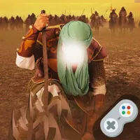 لعبة الإمام الحسين