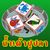 ThaiSoftMedia