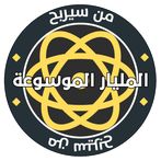 من سيربح المليار
