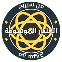 من سيربح المليار