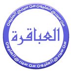 من سيربح المليون - العباقرة