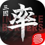 Infinite Borders