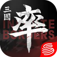 Infinite Borders