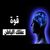 Najm.Tekno