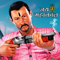 Underworld Gangster Mafia Hero