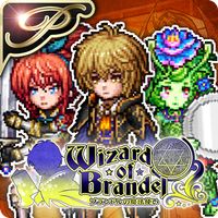 Premium-RPG Wizards of Brandel