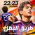 GALA Sports