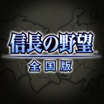 Nobunaga's Ambition