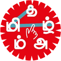 Tamil Word Game