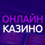 Poppy hop - casino online
