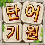 Word Origin: Idiom puzzles