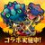CAPCOM