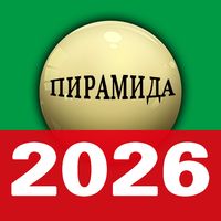 AI Russian Billiards 2025