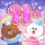 LINE (LY Corporation)