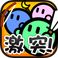 Crash Fortress! +