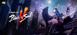 Blade & Soul 2 - Screenshot 1