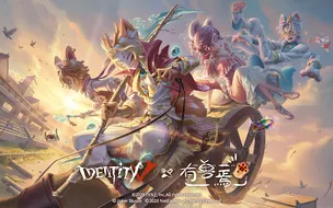 Identity V - Screenshot 2