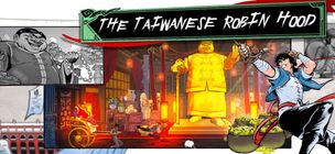 The Legend of Tianding - Screenshot 2