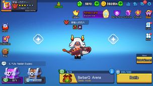 BarbarQ - Screenshot 1