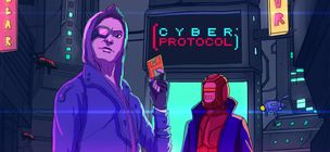 Cyber Protocol - Screenshot 1