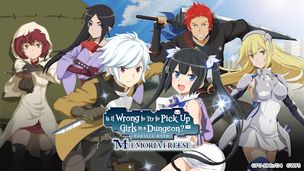 DanMachi - MEMORIA FREESE - Screenshot 1