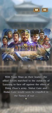 Three Kingdoms HEROES - Screenshot 2