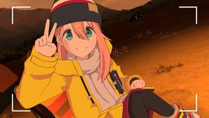 Laid-Back Camp Virtual Fumoto - Screenshot 3