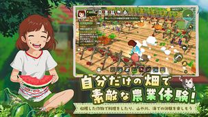 Morikomori Life - Screenshot 1