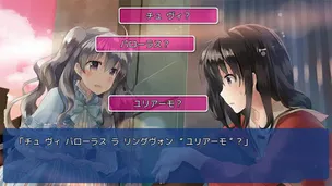 The Expression Amrilato - Screenshot 2