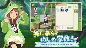 Morikomori Life - Screenshot 3