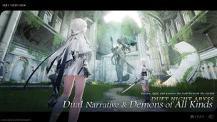 Duet Night Abyss - Screenshot 3