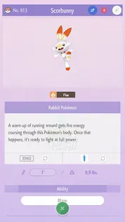 Pokémon Home - Screenshot 4