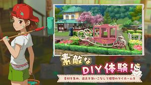 Morikomori Life - Screenshot 2